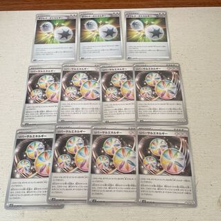 リバーサルエネルギー ur」の激安通販 | magi