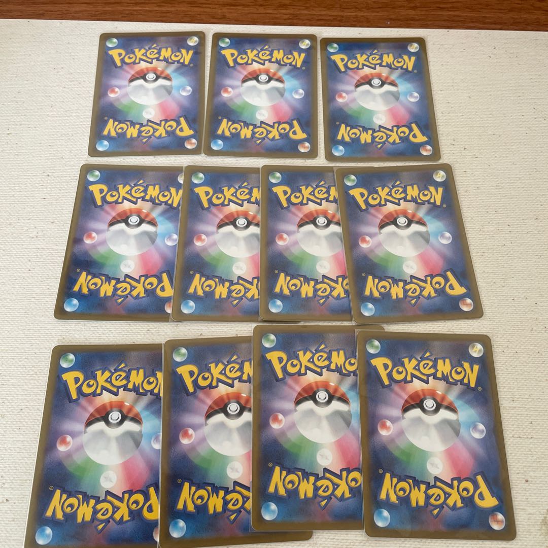 Reversal Energy, Double Turbo Energy, set of 11