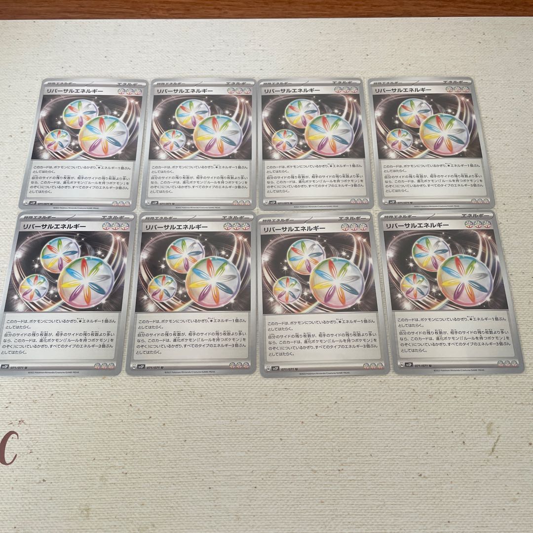 Reversal Energy, Double Turbo Energy, set of 11