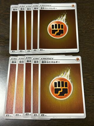 基本闘エネルギー