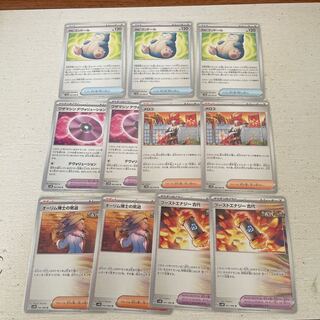 Snorlax Dolls, Boost Energy Ancient, Dr. Olimp's Spirit, Meloco, Waza Machine Devolution Set of 11