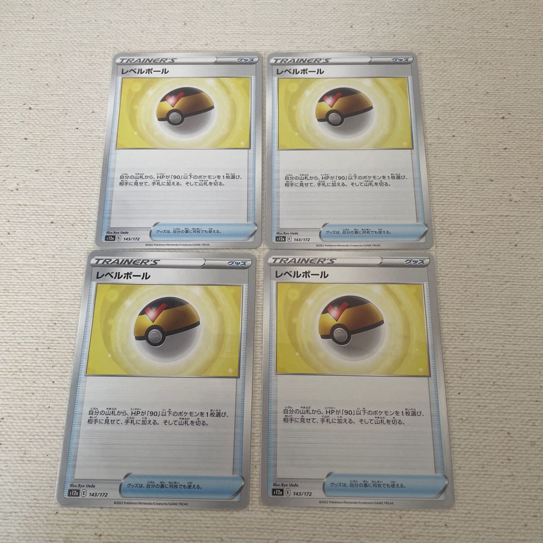 Goods Trainer's Level Ball, Super Rod 5-piece set