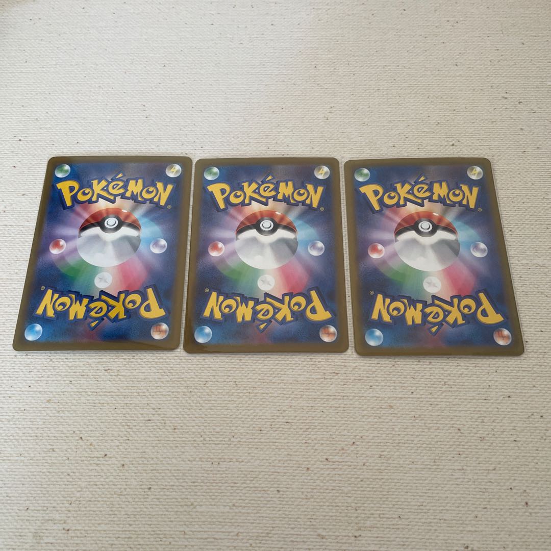 Mismagius AR 3-piece set