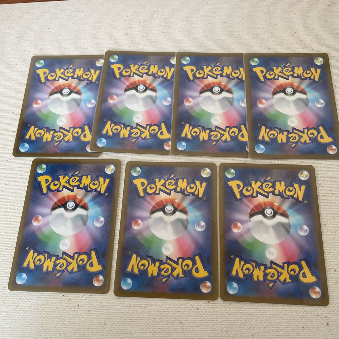 Bowl Town, Luminous Energy, Great Ball 7-piece set