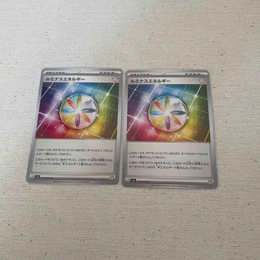 Bowl Town, Luminous Energy, Great Ball 7-piece set