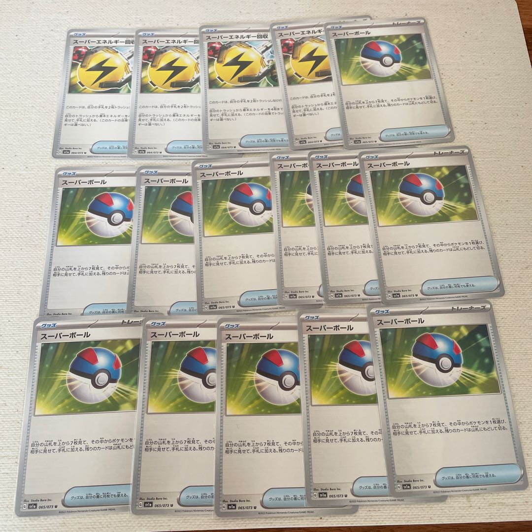 Great Ball, Superior Energy Retrieval 16-piece set