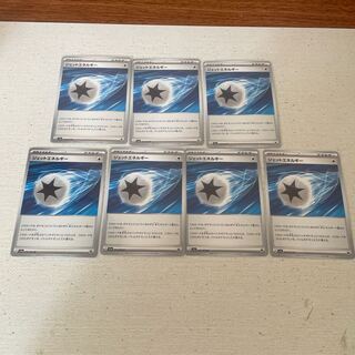 Jet Energy 7-piece set