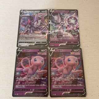 ミュウV、ミュウツーV、ゲノセクトV  RR  4枚セット