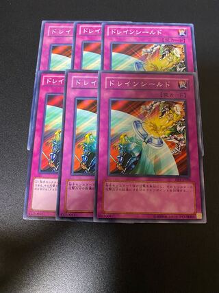 Draining Shield Normal JP026