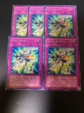 Roll Out! Normal JP038