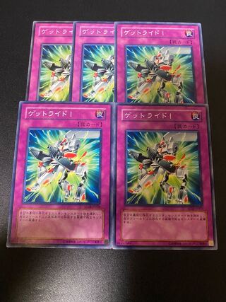 Roll Out! Normal JP038