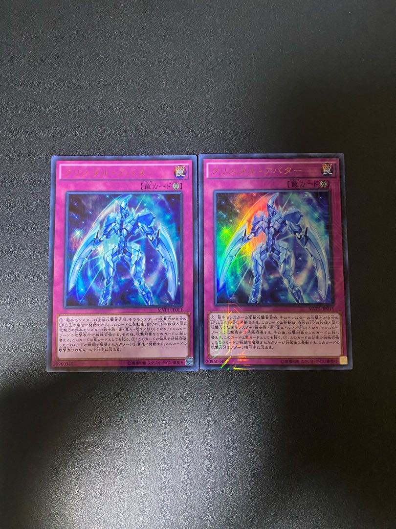 Krystal Avatar KC Ultra Rare JP011