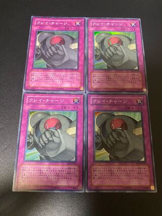 Clay Charge Super Rare JP030