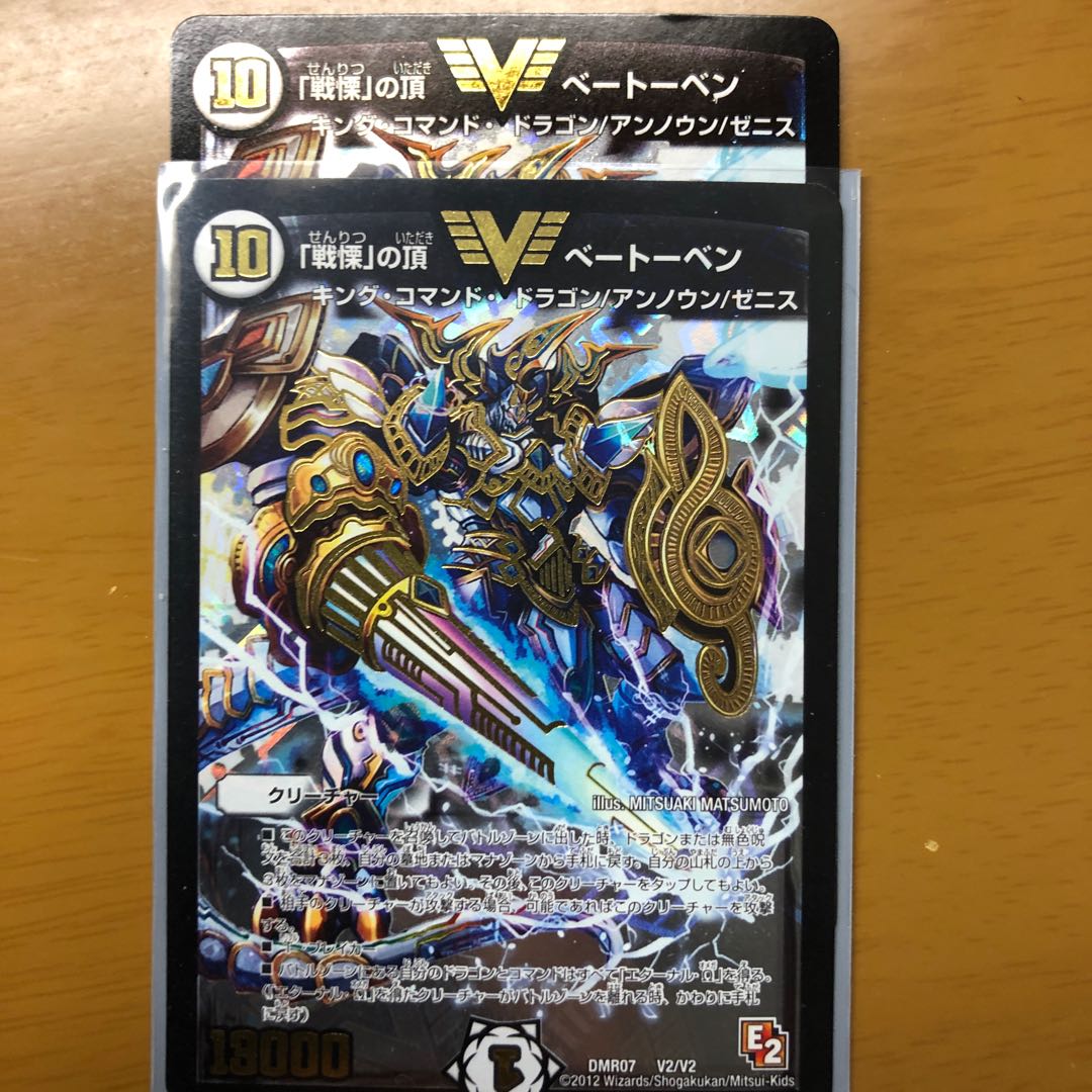 「戦慄」の頂 ベートーベン