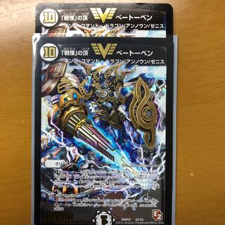 「戦慄」の頂 ベートーベン