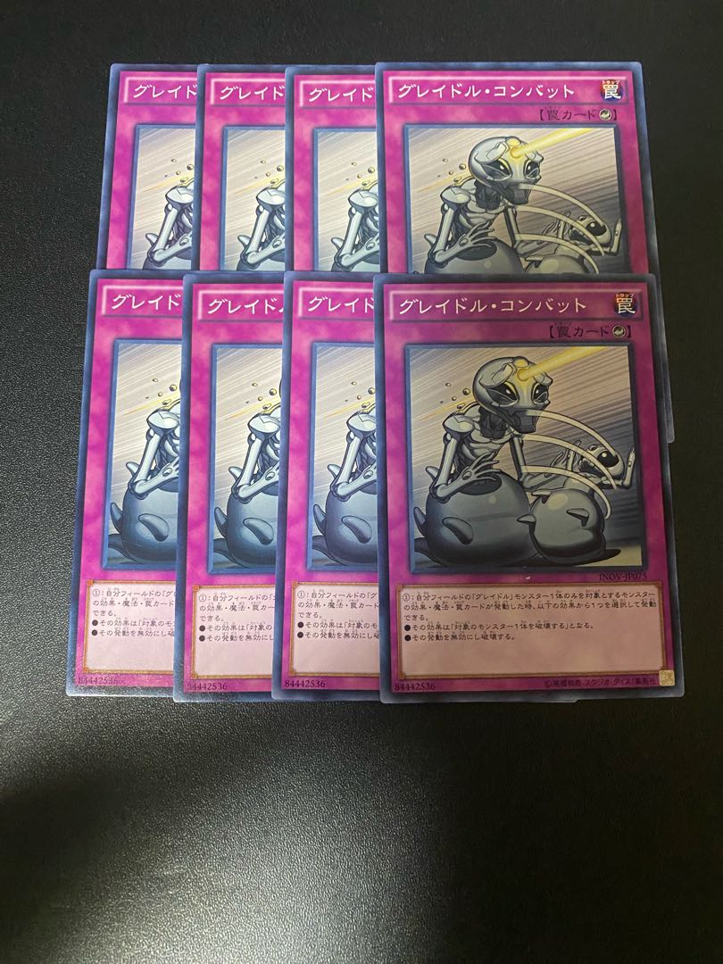 Graydle Combat Normal JP075