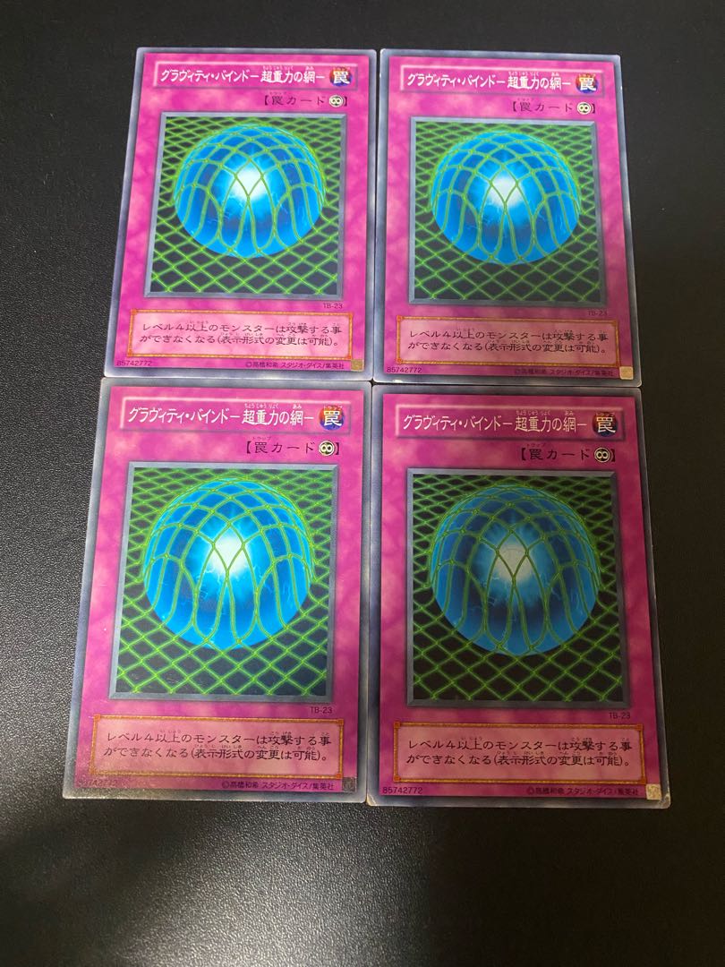 Gravity Bind - Psychic Gravity's Web - 2nd season