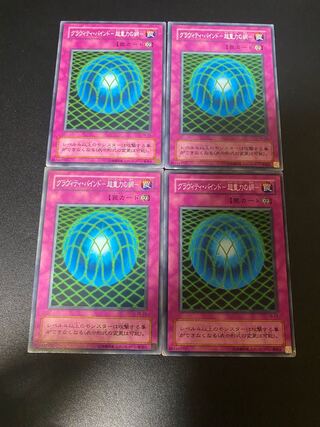 Gravity Bind - Psychic Gravity's Web - 2nd season