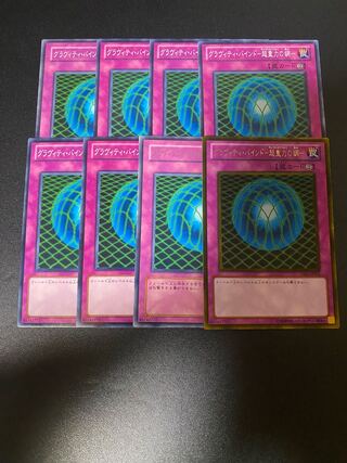 Gravity Bind - Psychic Gravity's Web - Normal JP028