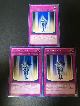 コピー・ナイト レア JP066