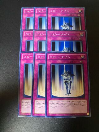 コピー・ナイト ノーマル JP033