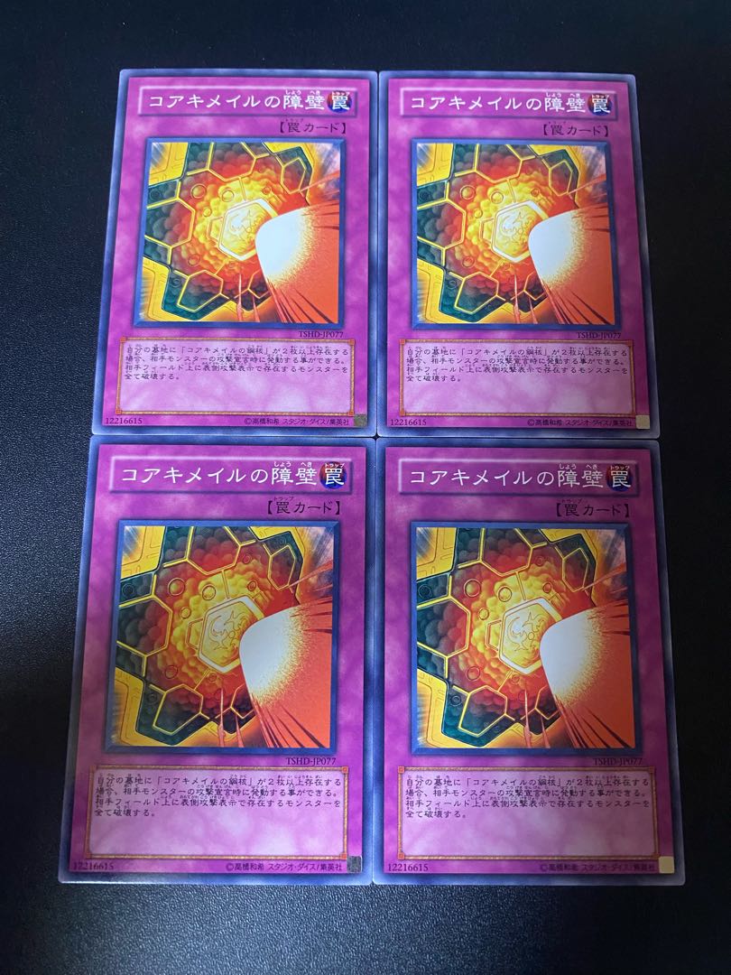 Core Blast Normal JP072