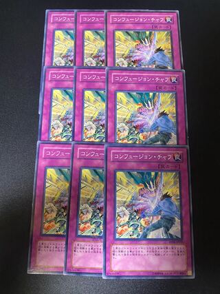 コンフュージョン・チャフ ノーマル JP064