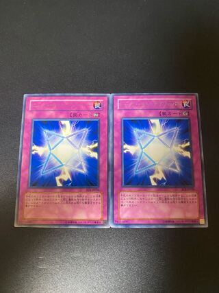 エレメンタル・アブソーバー レア