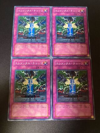 Elemental Recharge Normal JP022