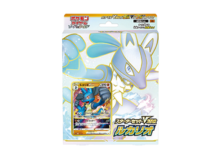 スターターセットVSTAR ルカリオ 未開封BOX  1BOX