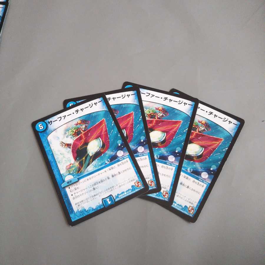 サーファー・チャージャー 4枚セット170