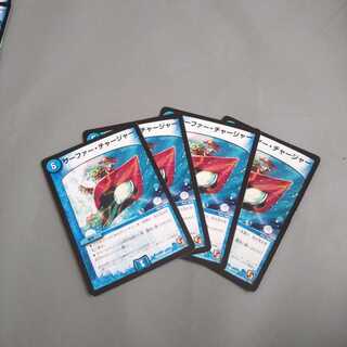 サーファー・チャージャー ４枚セット170