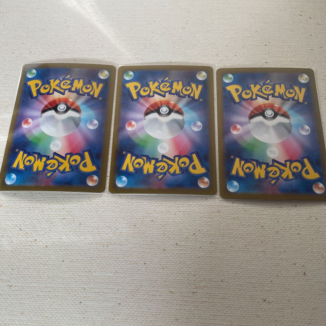 Gyarados ex RR Set of 3