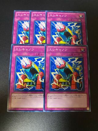 Wattcannon Normal JP071