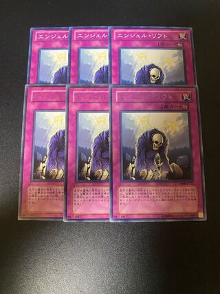 Graceful Revival Rare JP022