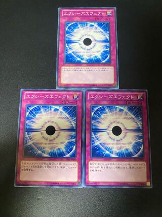 Xyz Effect Normal JP032