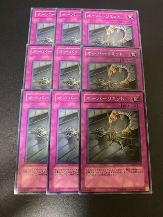 Over Limit Normal JP063