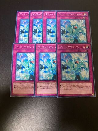 ヴァリュアブル・フォーム ノーマル JP071