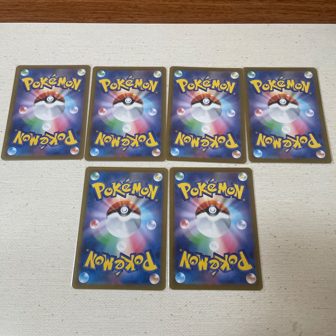 Magma Falls Beach Coat, Snow Road to the Top, Beach Coat, Set of 6