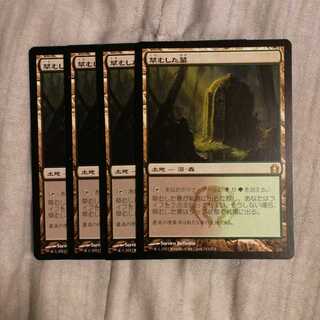 草むした墓　４枚