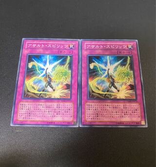 アサルト・スピリッツ ノーマル JP073