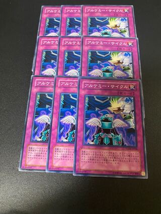 Alchemy Cycle Normal JP068