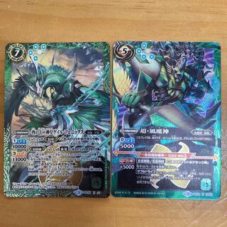 ウォズ様専用 1枚