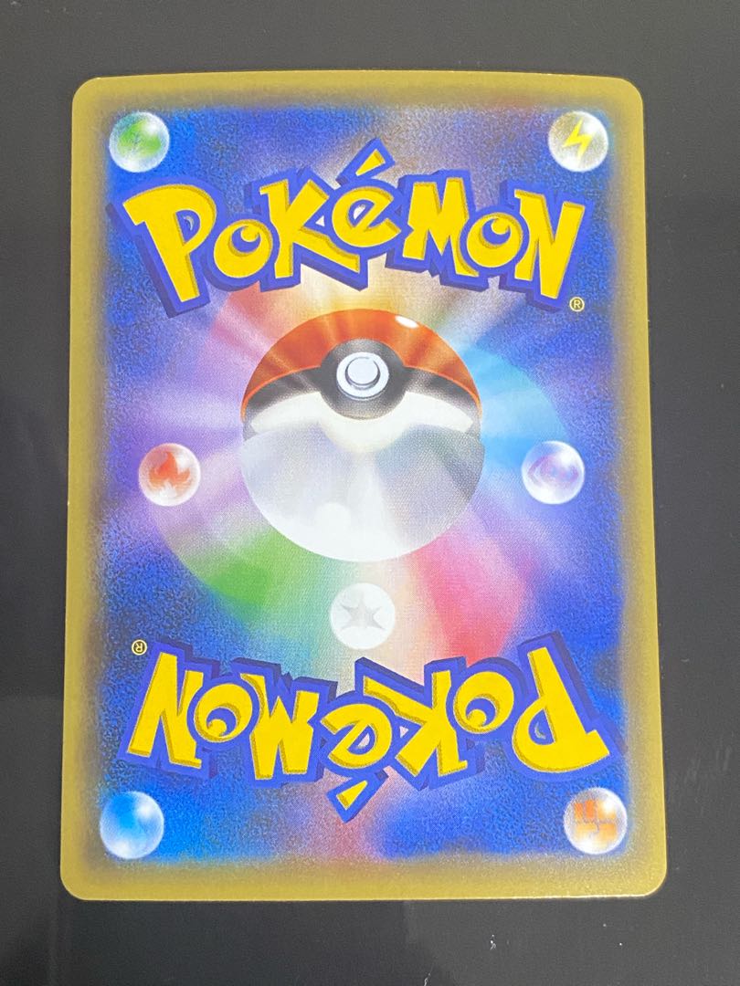 Magearna (Kira) 031/036