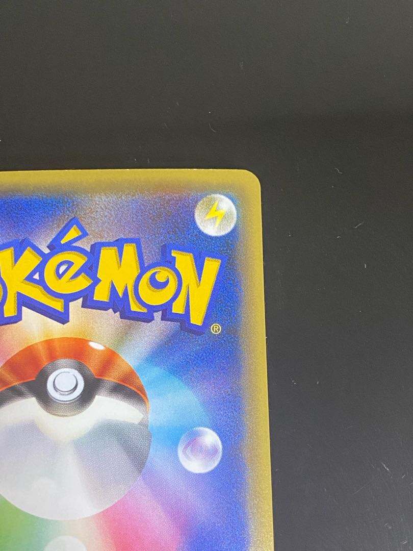 Magearna (Kira) 031/036