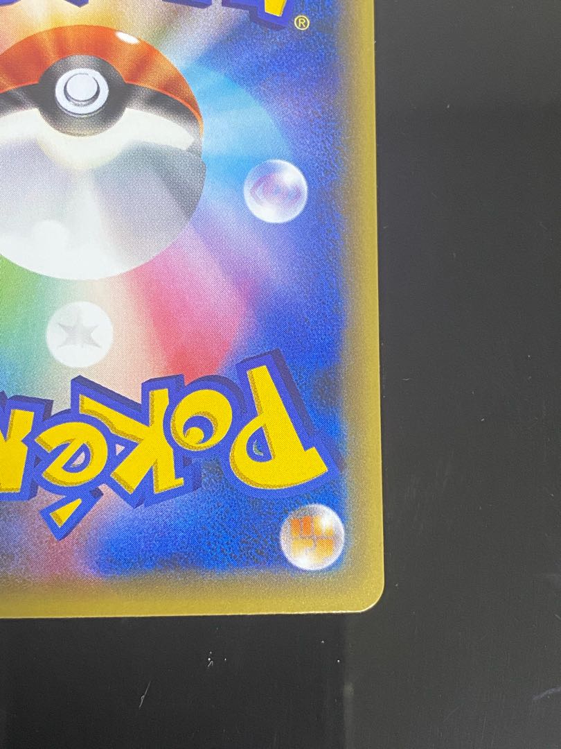 Magearna (Kira) 031/036