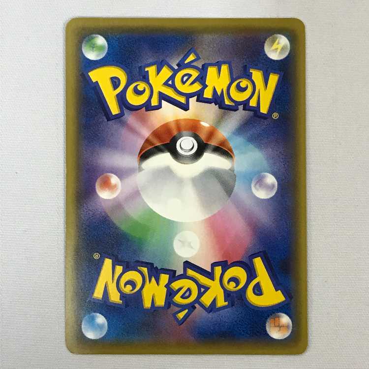 073MC490K Pokémon cards SR Mega Lopunny & JigglypuffGX (Used