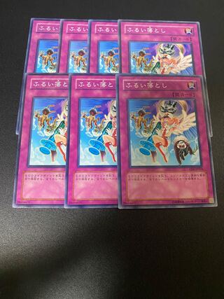 Weed Out Normal JP114