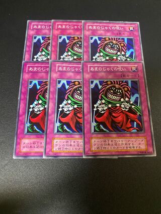 Reverse Trap Initial 2 phases