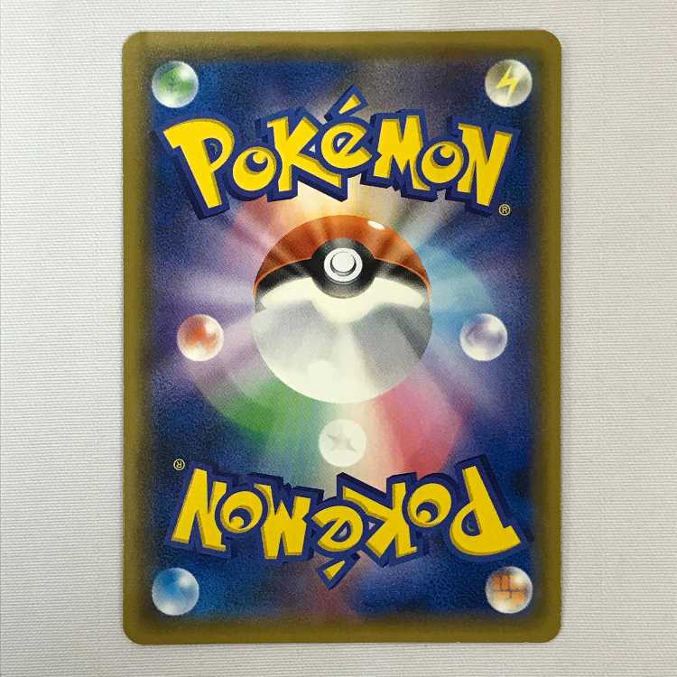 073MC491K ポケモンカード SR ガブリアス&ギラティナGX SP 073MC491K ポケモンカード SR ガブリアス&ギラティナGX SP